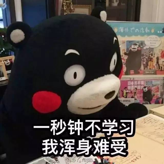 如何一句话描述大学生活？（条条中枪）