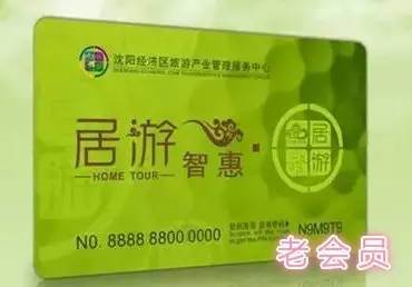 政府发2万亿补贴,政府额外补贴2019