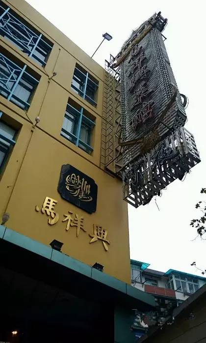 走进南京老字号,南京地道老字号