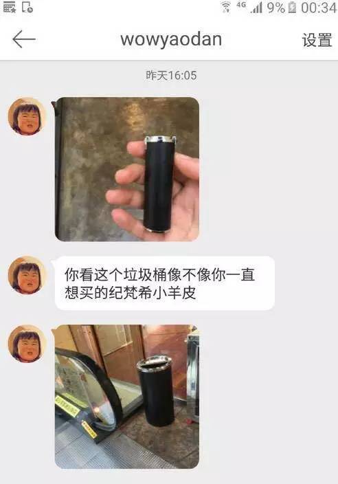 减脂口红,减肥口红