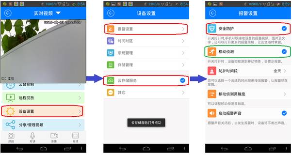 手机丢了拍照自动定位,手机丢了通过什么app远程拍照