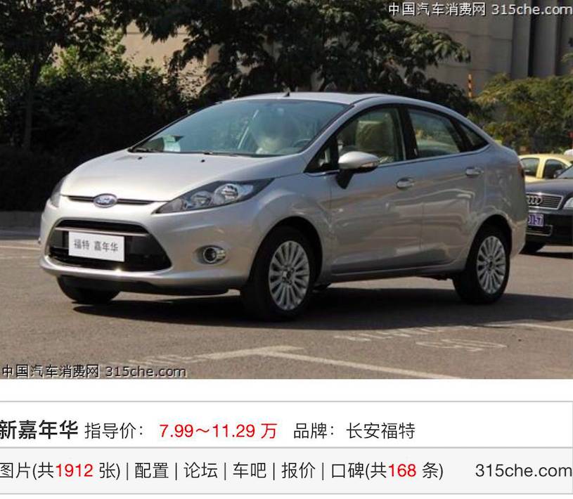 汽车知识科普所有的安全气囊,汽车安全的气囊