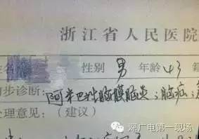 你听说过“吃脑虫”吗？男子患病十几天病逝...原来就因为他做了这件事，大连的小伙伴也要当心！