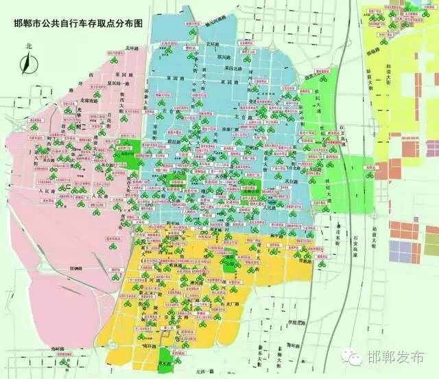 如何学会骑公共自行车,邯郸市公共自行车