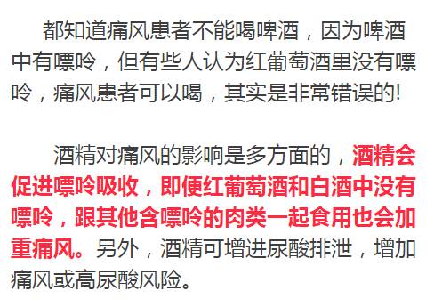 食物嘌呤排行榜能帮助到大家,食物嘌呤含量一览表word