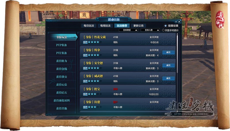 萝卜白菜各有所爱怎么讲,萝卜白菜各有所爱做法