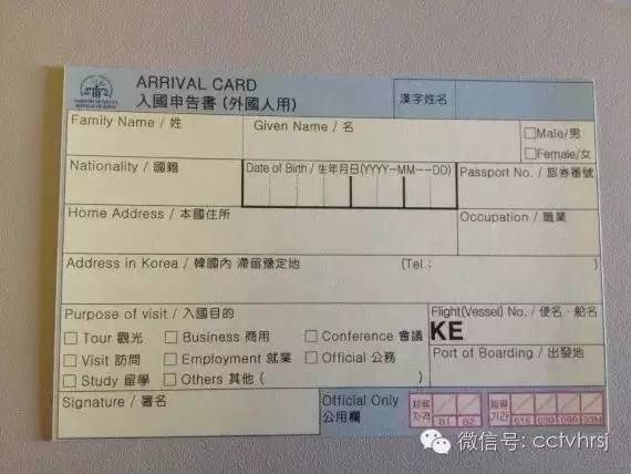 去济州岛被拒签了会被关小黑屋吗,中国游客被韩国关小黑屋