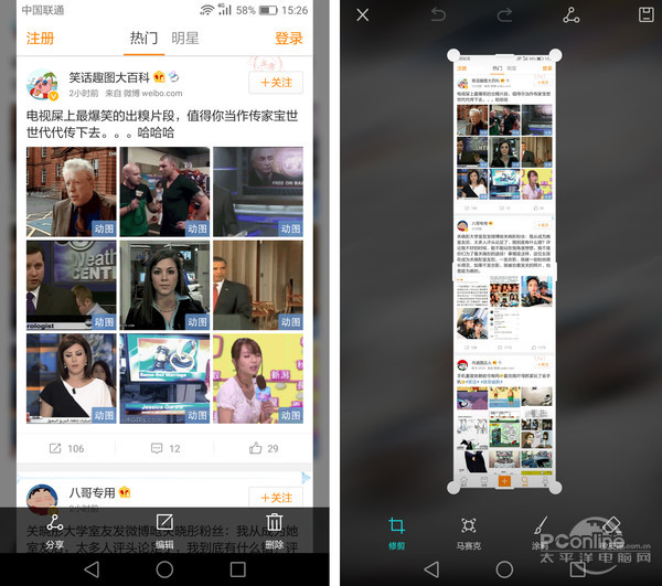荣耀畅玩6x评测,荣耀畅玩6x可以升级到安卓7吗