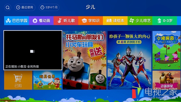 忆典q7怎么升级,忆典q7电视盒操作指南