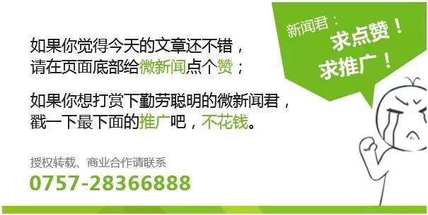 说走就走机场,说走就走粤港澳