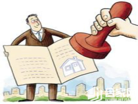 一套房没有房产证再买算二套房吗,没有房产证的经济适用房怎么交易