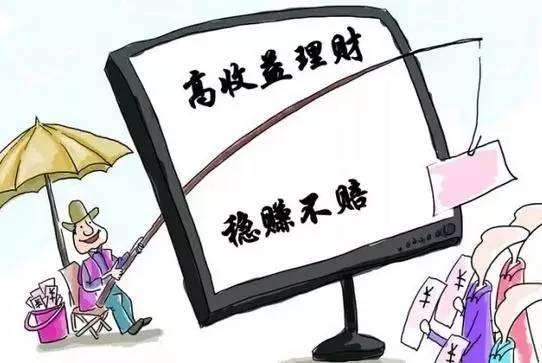 讲解理财产品的8大技巧,理财产品套路有多深啊