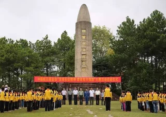 纪念长征胜利80周年：穿越时空的心灵对话