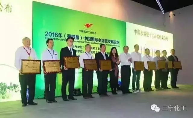 行业如此低迷，为何湖北三宁化工却提前完成年度目标？