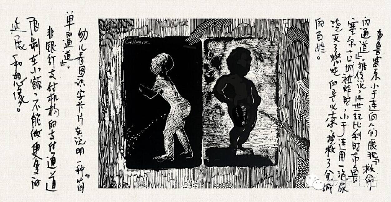 互联网+账户基于银行账户开展“互联网+”业务——山东省农村信用社联合社交流版