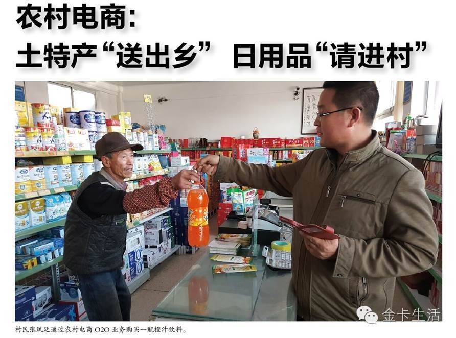 互联网+账户基于银行账户开展“互联网+”业务——山东省农村信用社联合社交流版