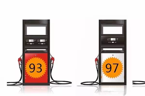 92号98号95号油有什么不一样,9397号油什么时候取消的