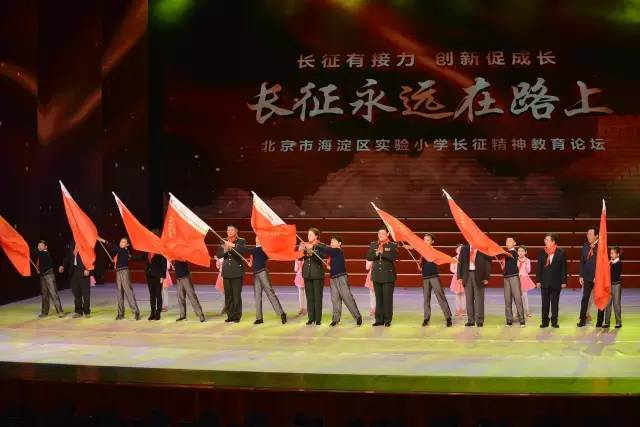 实验小学追梦路上,海淀实验小学小课题