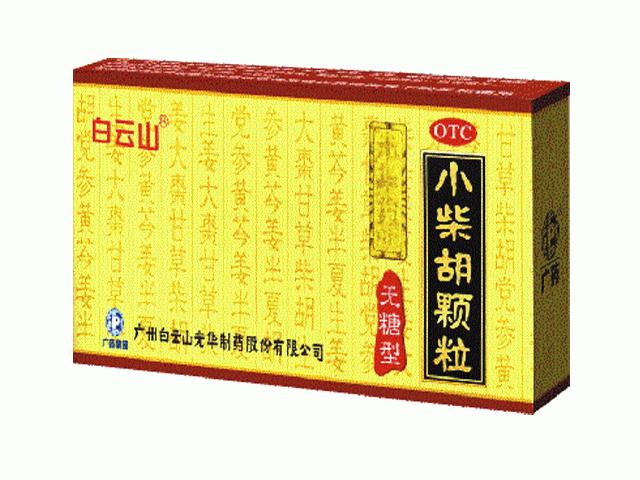 清火解郁茶,解郁开心茶