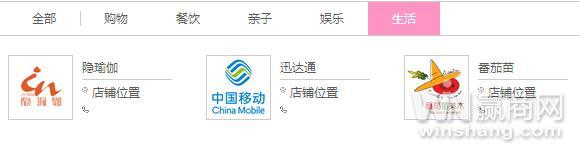 合肥悦方idmall里面有电玩么,合肥悦方idmall无印良品