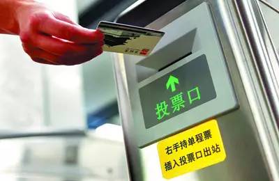 长安通记名卡办理流程,长安通记名卡初始密码