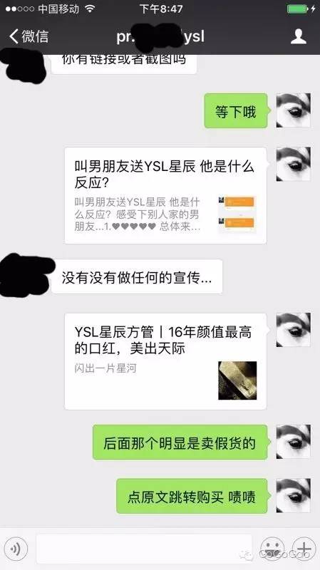 ysl星辰气垫有假的没,ysl星辰气垫真假