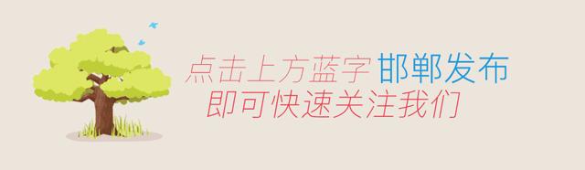 如何学会骑公共自行车,邯郸市公共自行车