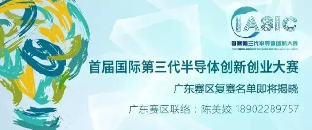 一文看懂半导体全球产业链,led行业当前及未来发展趋势