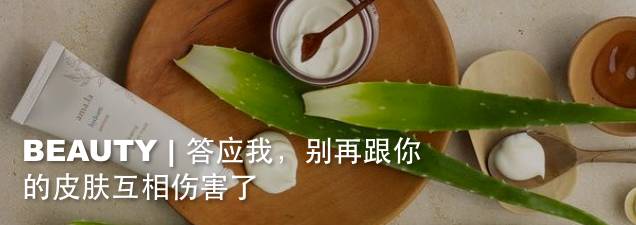 金秋美妆断货王|美出框却买不到，还好有这些“备胎”可以撩！