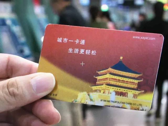 长安通记名卡办理流程,长安通记名卡初始密码