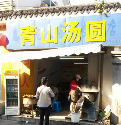 寻找那些藏在巷子里的美食,实探隐匿于街巷中的无锡美食