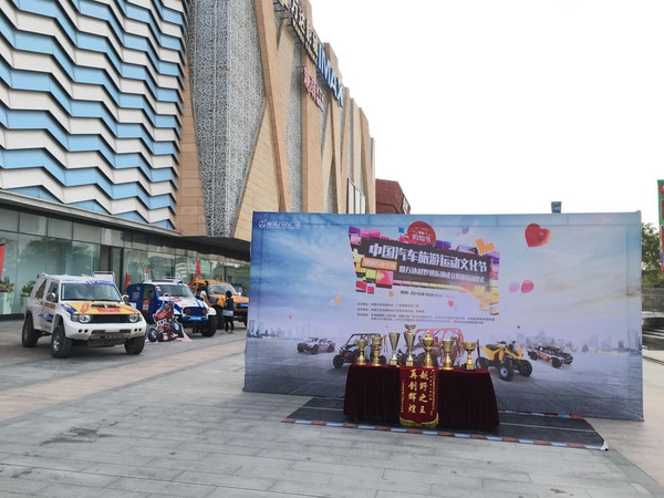 一言不合拍拍拍广州增城万达不仅休闲还能“越野”