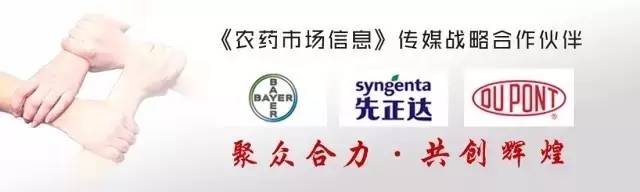 专访期待《农药法》早日问世——访中国工程院院士钱旭红