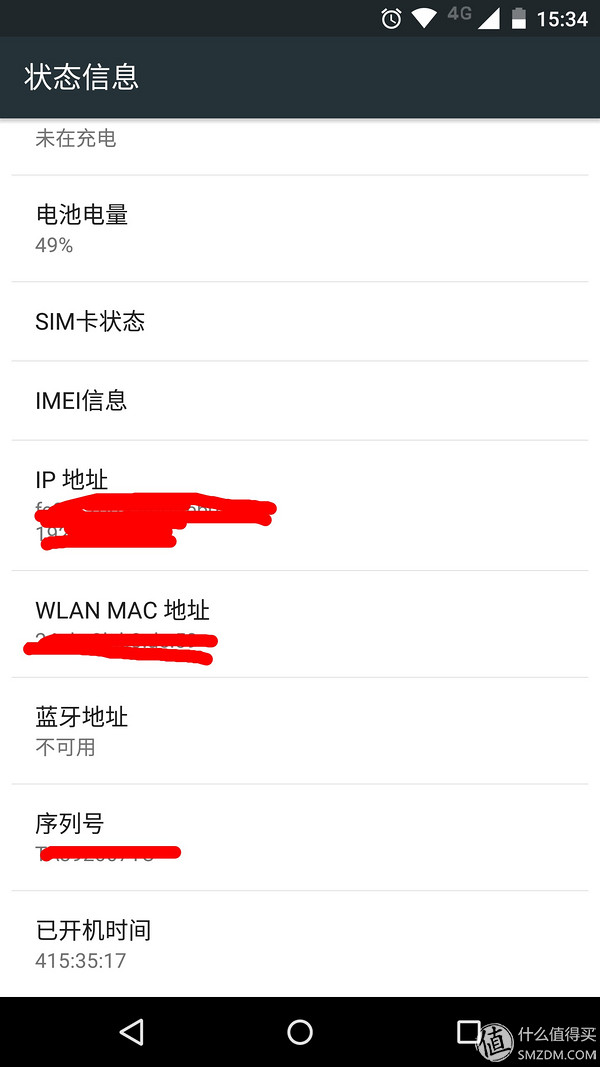 摩托罗拉motox新版,摩托罗拉motox30pro体验