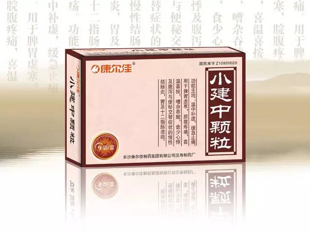 清火解郁茶,解郁开心茶