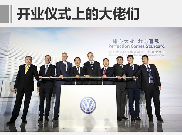 大众4s店啥时候开业,大众4s店开业了吗
