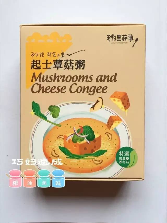 饿了可以吃的速食有哪些,半夜饿了可以吃的速食