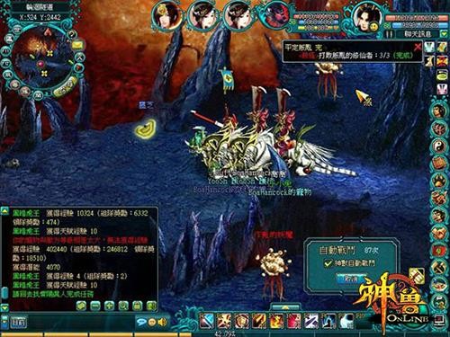 义斩天下并肩行《神兽OL》结拜功能全面上线