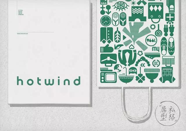 热风牌子属于什么档次,热风是什么档次的品牌