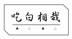 秋天就该送自己一场旅行，苏州最全“采橘攻略”先给你！