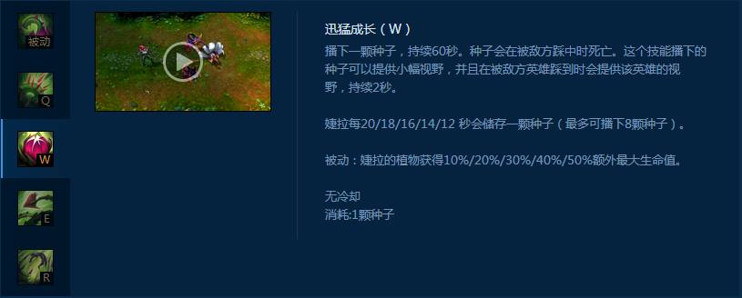 对线婕拉辅助怎么打,英雄联盟手游婕拉适合辅助吗