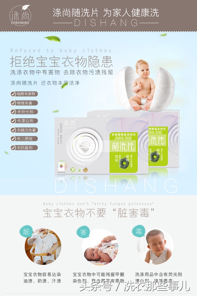 宝宝容易皮肤过敏是因为什么原因,宝宝皮肤过敏起疹子怎么解决