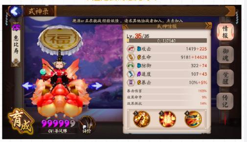 萤草抖音,莹草的最新视频