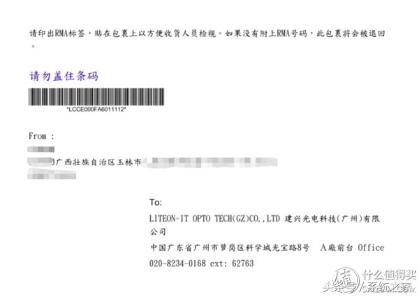 浦科特px-128m6s,浦科特px256m8vg