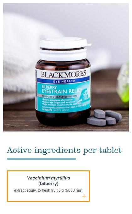 高能分析：包子带你了解澳洲护眼保健品