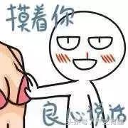 男生对平胸的态度,针对平胸的看法