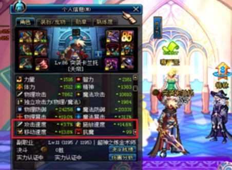 dnf白图职业,dnf白图搬砖什么职业