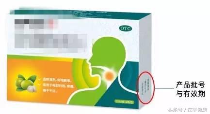 如何避免买到假药劣药,怎么鉴别假药劣药