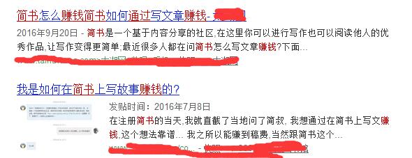 [干货]头条申请不过，没关系！这几个平台一样赚钱！