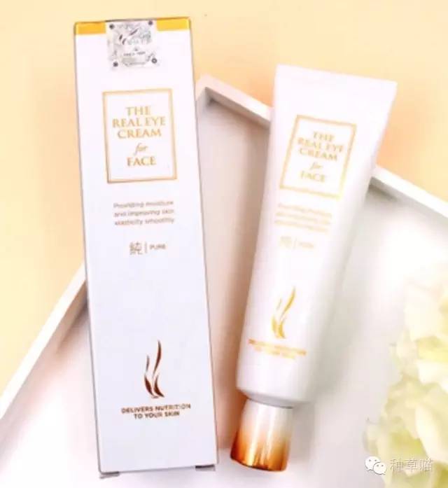 2021眼霜十大排行榜推荐,蜂胶眼霜抗皱去细纹第一名推荐